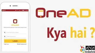 Onead company ki puri Details in hindi