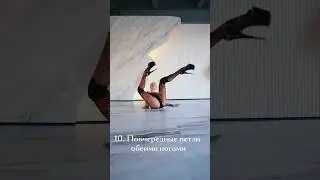 Ксения Мартынова | Работа ног | Ksenia Martynova | Leg Work #dance