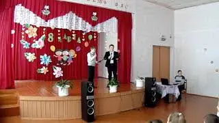 Начало концерта 8 марта