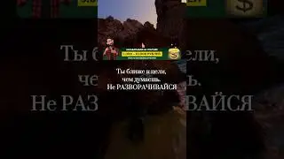 Измени свою ЖИЗНЬ! #деньги #financialfreedom #ai #passiveincome #работа #успех