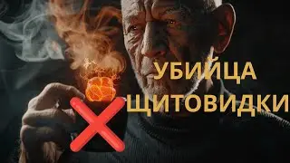 НЕ ПЕЙТЕ КОФЕ УТРОМ! 3 привычки, которые «сжигают» ЩИТОВИДКУ после 50 лет