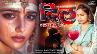 Heart Breaking 💔 Love Song ❤️|💔 😭 Urdu/Hindi Song 💞