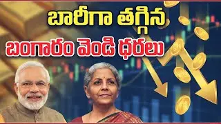 Gold Rate Today in India | 22K & 24K Gold Price | Silver Price Today | Gold Forecast