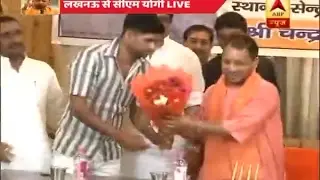 CM Yogi launches book on former PM Chandrashekhar om his birth anniversary