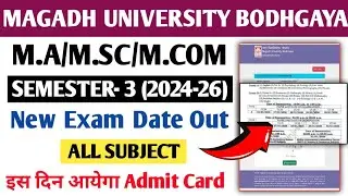 Magadh University Bodhgaya PG Semester 3 Exam Date Out 2026 | M.A M.Sc M.Com Admit Card