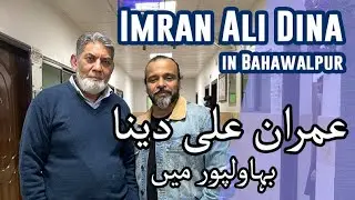 Master Graphic design teacher Imran Ali Dena: | Urdu |