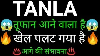 TANLA share 🔥✅ | TANLA share latest news | TANLA share news today | TANLA platforms