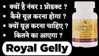⭐Forever Royal Jelly Benefits || Royal Jelly ke fayde || FLP || Digital Khushi sah