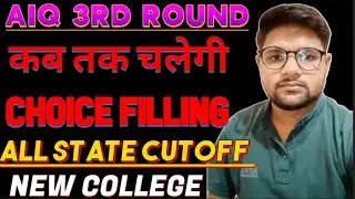 MCC Round 3 Choice Filling & Locking Extend or Not ?Result Update l Neet 2025 Cutoff Round 3 #mcc