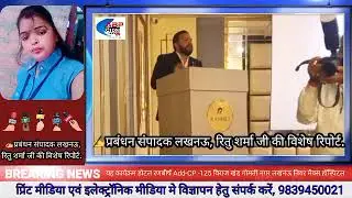 कैनविज टाइम्स समाचार पत्र के संपादक जी का जन्मदिन मनाया गया बहुत ही धूमधाम के साथ.