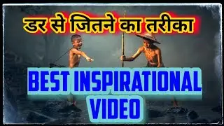 Best Inspirational video Ever || Motivational Video || By Quality Time