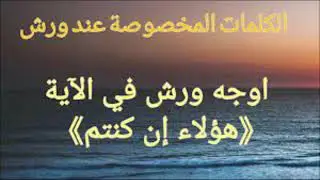 اسهل طريقة في فهم حكم كلمة 