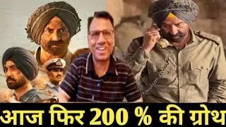 Border 2 box office collection day 23 latest update