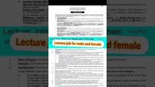Federal government institution lecturer  job announced #fpsc #ntstestmcqs
