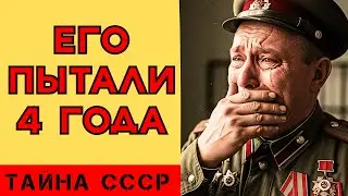НКВД выбивало из него ОДНО ИМЯ 4 года. Он не сдался и спас страну | Тайна генерала Петрова
