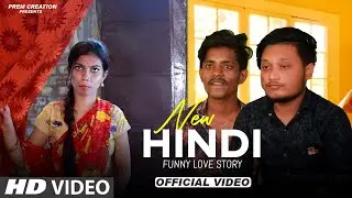 Mitha Mitha Hashi 💖 A Heartwarming Love Song | Love Records