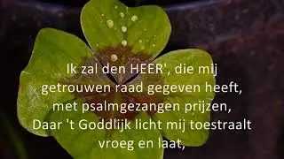 Psalm 16 vers 3, 4 en 5   Samenzang Zegveld