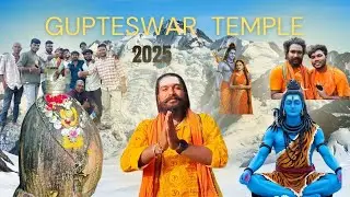 🙏 Gupteswar Temple Odisha | Hidden Shiva Temple in Koraput | Travel Vlog 2025