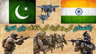 Pakistan's Great Victory against India War 2025