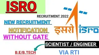 ISRO NEW RECRUITMENT NOTIFICATION 2022 || WITHOUT GATE RECRUITMENT|| SCIENTIST/ENGINEER
