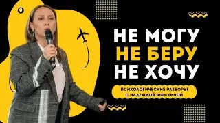 Эти подсознательные сценарии держат жизнь в ловушке
