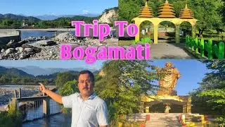 Trip To Bogamati || Top Picnic Place | BTAD (Assam) ||