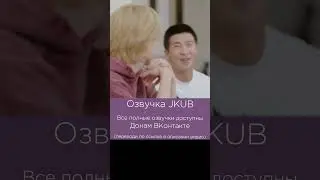 [ОЗВУЧКА JKUB] MMM(Mini & Moni Music) - RM TEASER 2024.05  #jkub #bts Озвучка Джей Куб