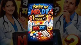 What is Means of MD and DT on most of the Tablets|Unique Pharmacy