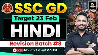 SSC GD Revision Class 2026 | SSC GD Hindi #8 | Hindi Practice Set | Satish Sir