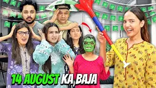Irritating My Family For 24 Hours With Baja 😂|14th August Ki Tayarian Shuru🇵🇰|Sistrology