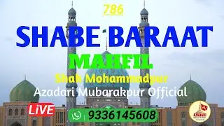 🔴LiVeᴴᴰ Shabe Baraaat Jashne Imam E Asr (A.s) 15 Shaban (Shah Mohammadpur)