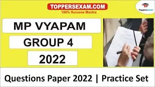MP VYAPAM GROUP 4 Questions Paper 2022 | Practice Set | eBook Format in PDF | Study Material