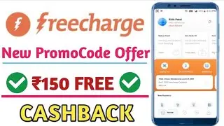 Freecharge ₹75 Instant Loot Cashback Offers | FreeCharge Promocode | New Recharge FreeCharge Tricks
