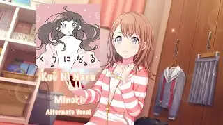 [GAME SIZE] Kuu Ni Naru くうになる Minori Hanasato 花里 みのり Alternate Vocal