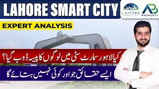 Floods in Lahore: What&rsquo;s Happening in Lahore Smart City? | Market Trends & Investment Guide