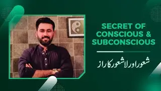 Secret of conscious and subconscious Part 1 | Decoding Dreams