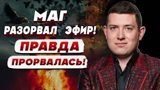 КРОВАВЫЙ МЕСЯЦ УЖЕ БЛИЗКО! ЧЕРНЫЙ МАГ Велиар: это еще далеко НЕ КОНЕЦ! ТЦК будут ЕЩЕ ЖЕСТЧЕ...