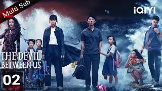 【Multi-Sub|FULL】THE DEVIL BETWEEN US 除恶🧿EP02 | To save his girl, sell soul to devil?😈| iQIYI English