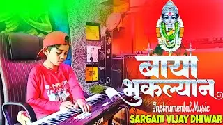 Sajane Mazya Baya Bhuklayn G 2025 | Paino Banjo Song Cover | Sargam Vijay Dhiwar | Animesh Thakur