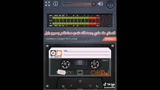 المداح ملا هادي رحمهُ الله .. شدو محاملكم وسيرو بليل