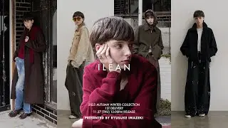 【ILÉAN】25awにリリースするコレクションを全型紹介【11/27 20:00〜】