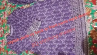 Purle sy trending neck and sute ideas#fashion #clothingdesign #stlyish #dressdesign 