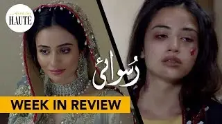 What Will Sameera Do Next? | Ruswai | Week in Review | Something Haute