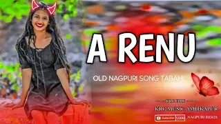 A RENU OLD NAGPURI SONG TABAHI NAGPURI KRC MUSIC AMBIKAPUR TABAHI NAGPURI CHAIN DANCE REMIX