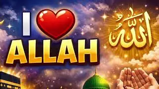 I Love Muhammad Allah ❤️ | Beautiful Islamic Reminder | Heart Touching