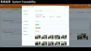 Product system traceability