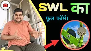 | What is the full form of SWL limit switch in tower crane 🏗️🥺 | SWL का फूल फॉर्म क्या होता है |
