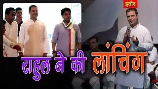 Madhya Pradesh Assembly Election 2018:  Congress Launched Election Campaign Song In Indore | TNT