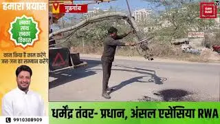 Dharampur to M3M woodshire road work - Ward 7 | Amit Yadav | BJP
