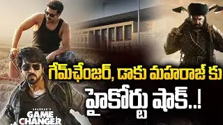 BIG Shock to Game Changer and Daku Maharaj Movie Ticket Rates |AP High Court Clarity On Benefit Show